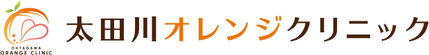 東海市大田町の精神科、内科、認知症診療なら太田川オレンジクリニック
